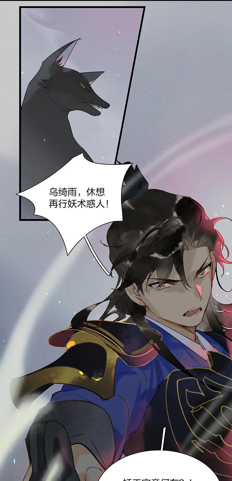 65 有备而来——狄仁杰，我就这一个孩儿……17