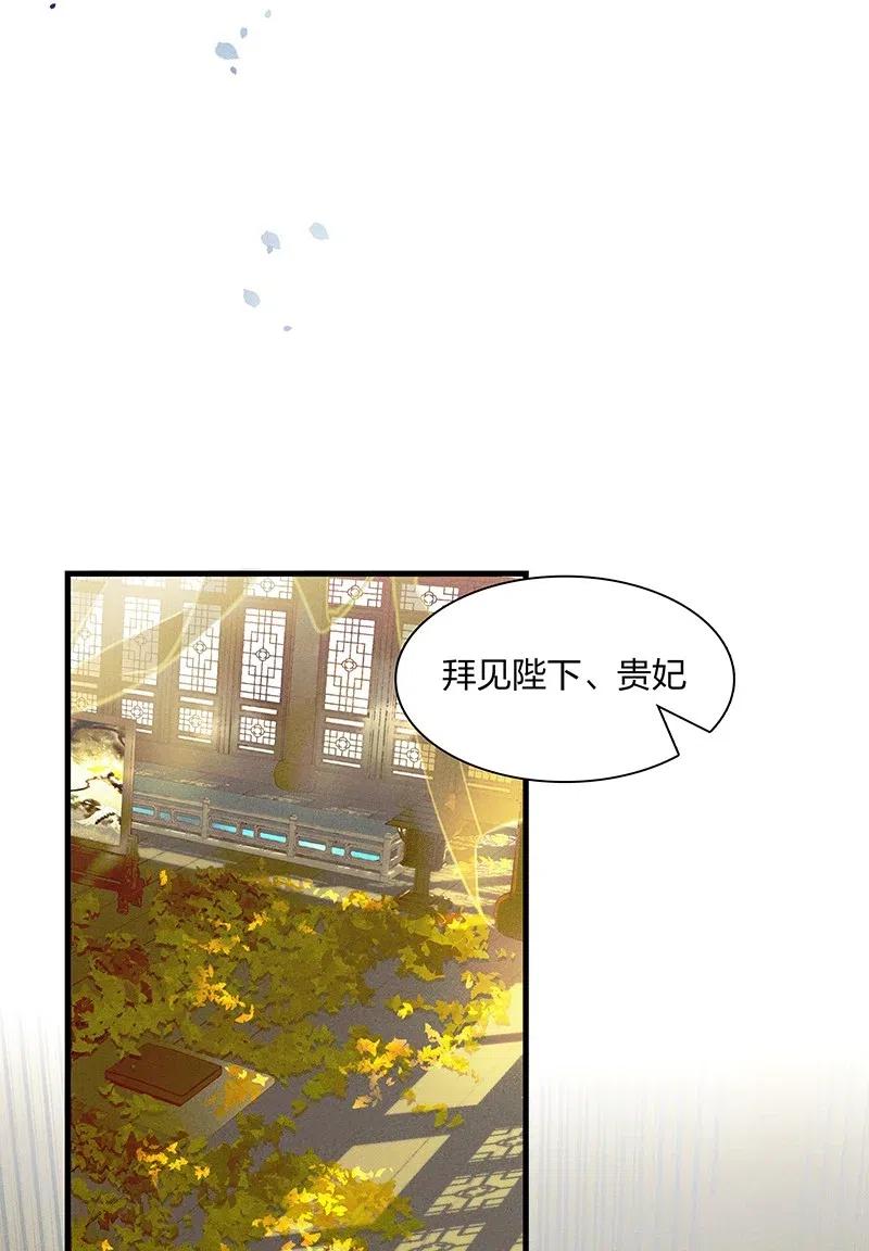 42 恻隐之心——长史，这几日辛苦了~22