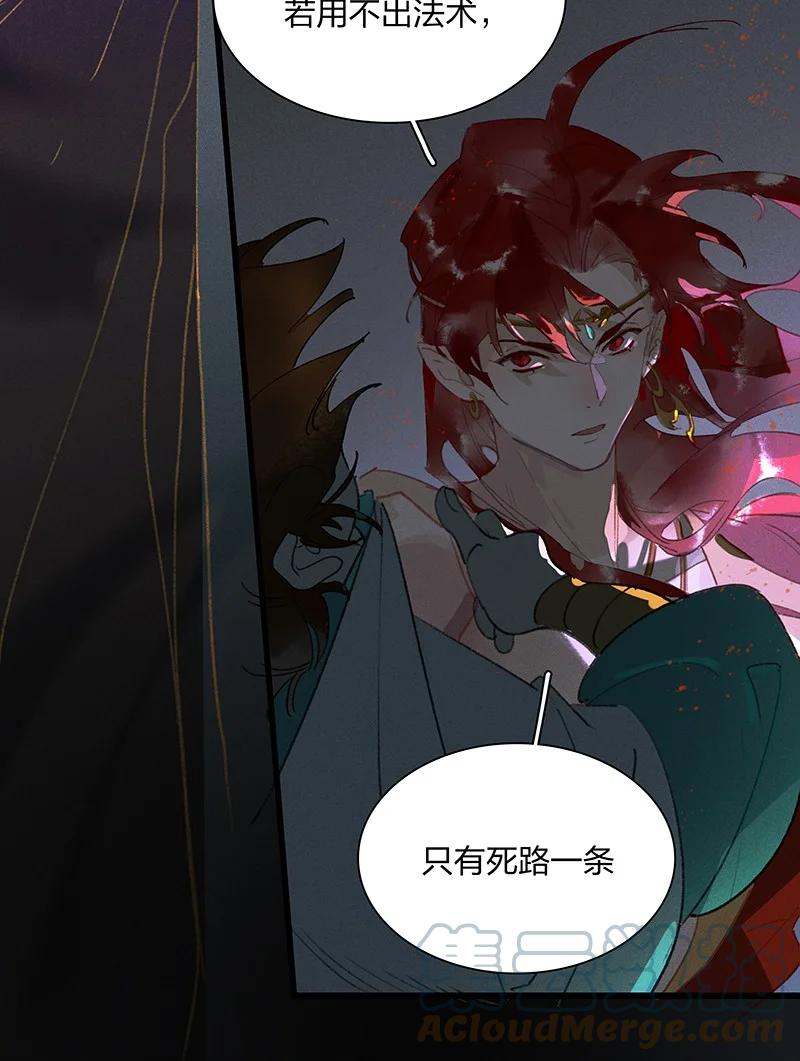 56 绝境逆袭——鸿俊我更希望你好好的12