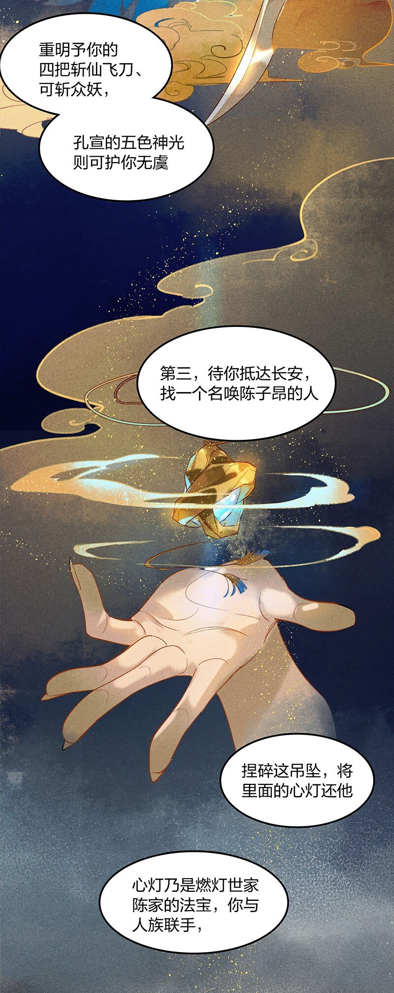 00 旧时光影16