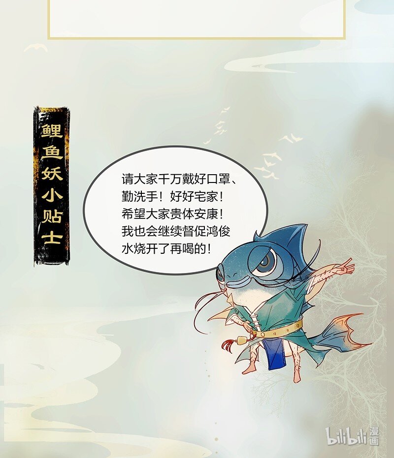 元宵番外 元宵节特别小剧场13