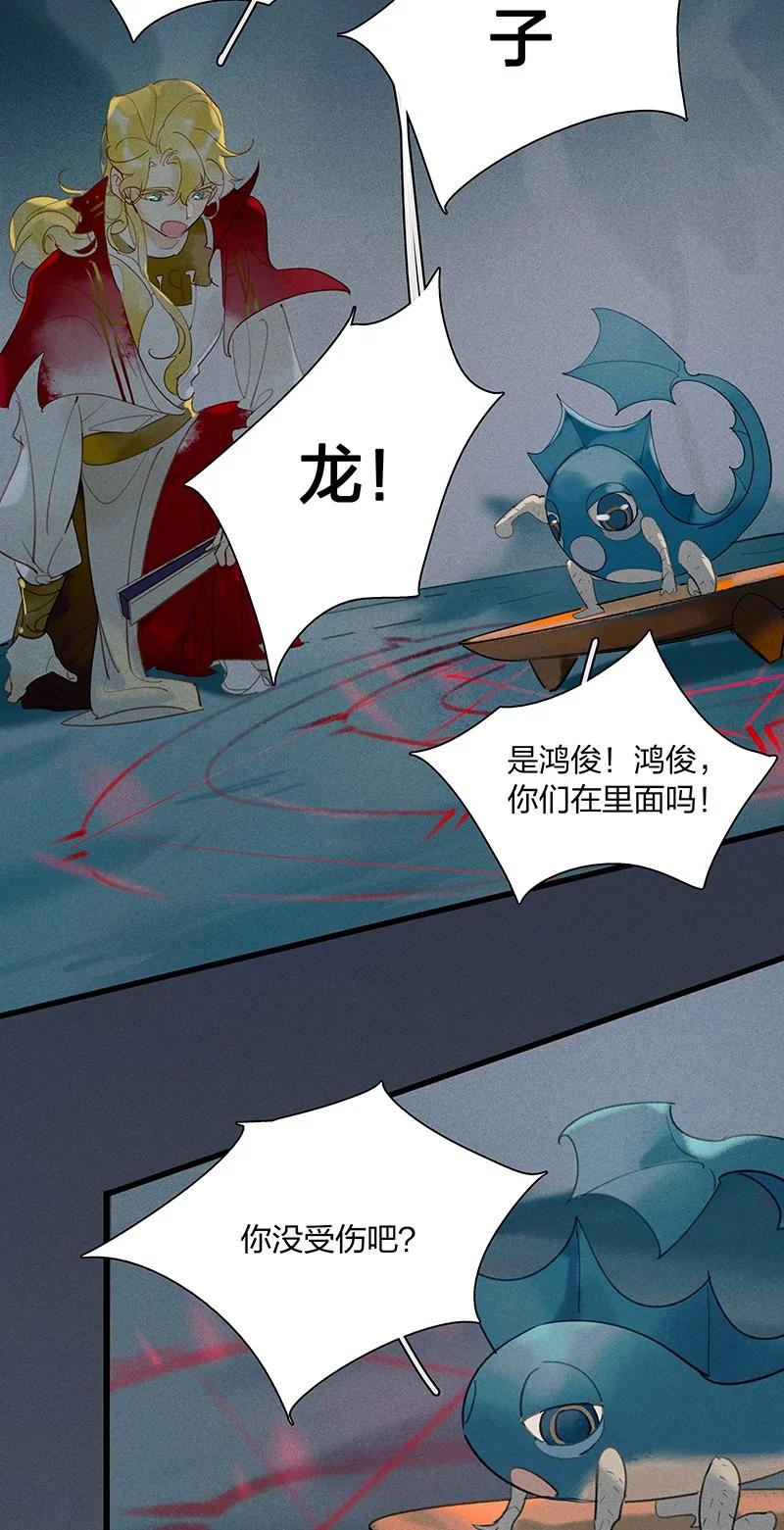 58 璀璨心灯——多亏有长史27