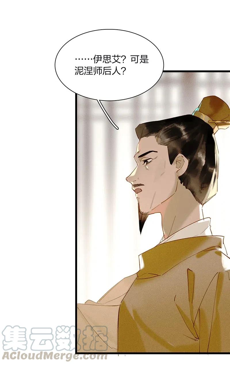 41 考场围捕——烧！24