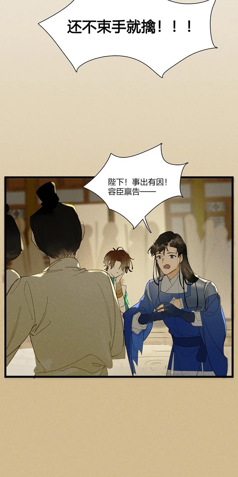 59 脱困法宝——随便毁！11
