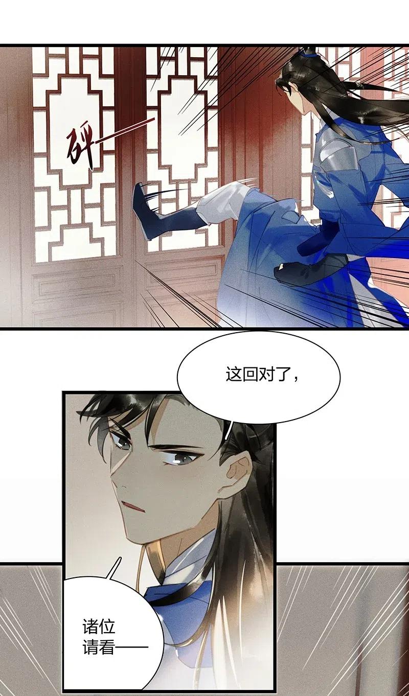 40 考场围捕——驱魔司不是解散了吗？！17