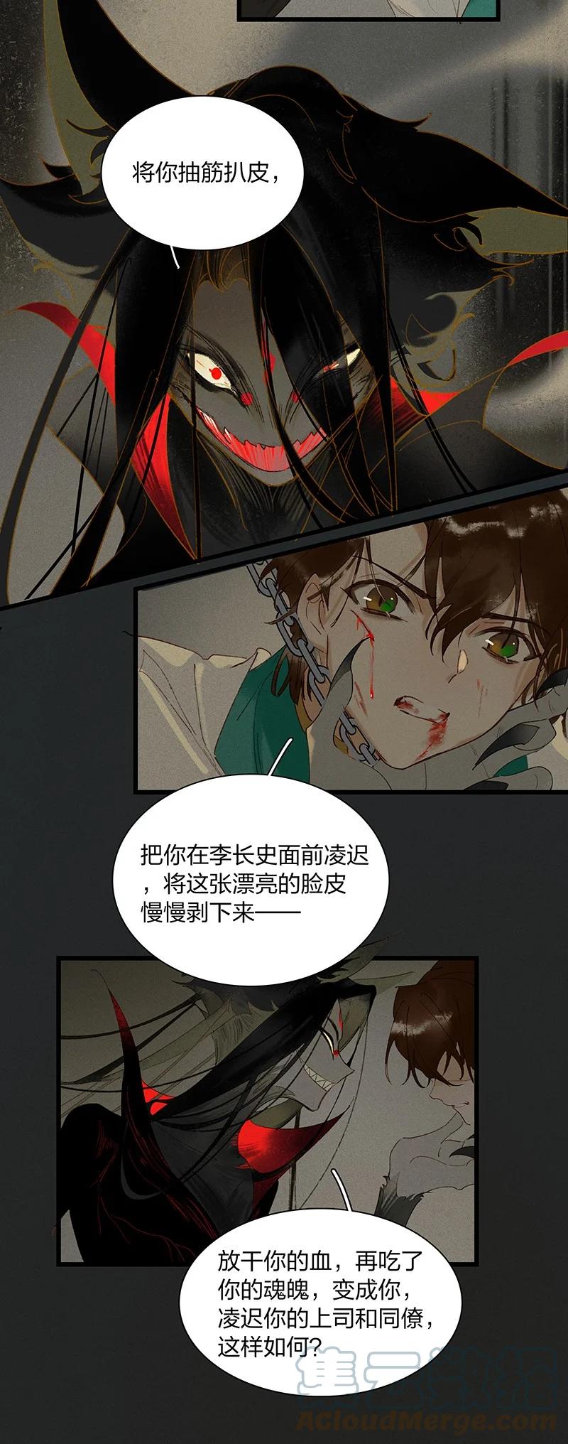 55 守株待兔——我们还活着呢3