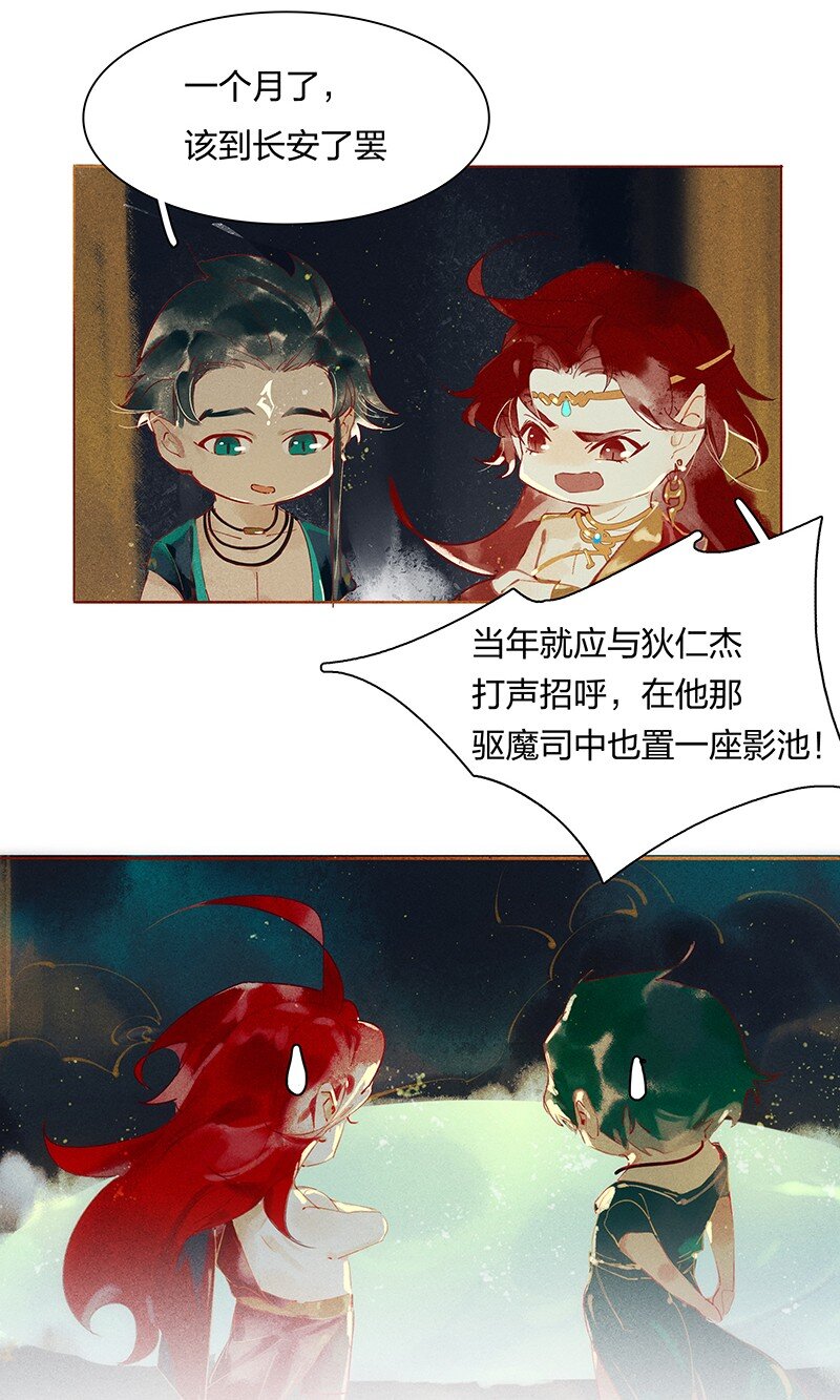 元宵番外 元宵节特别小剧场10