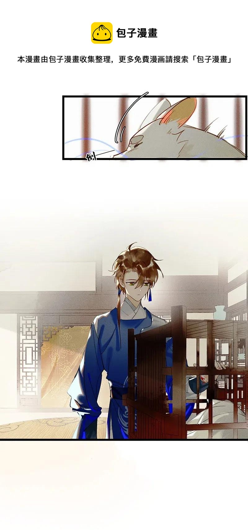 41 考场围捕——烧！16