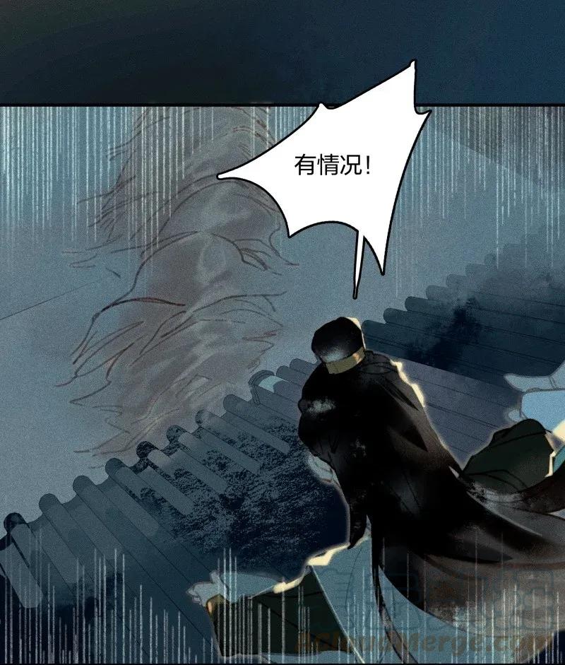 28 北郊行宫——你果然是妖！9