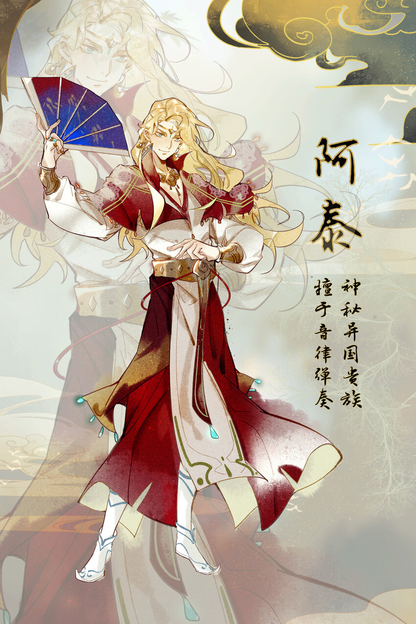 04 嗨咩猴比25