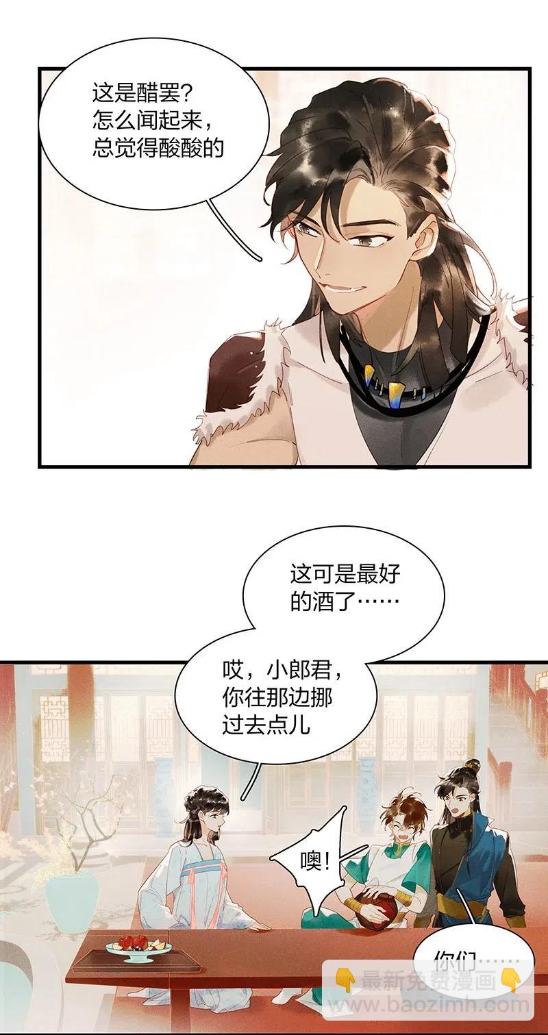 44 流莺春晓——可不能让你一次吃个够15