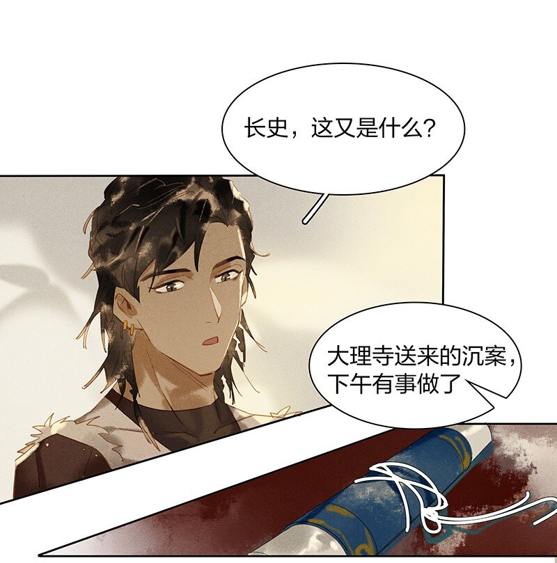 12 走马上任20
