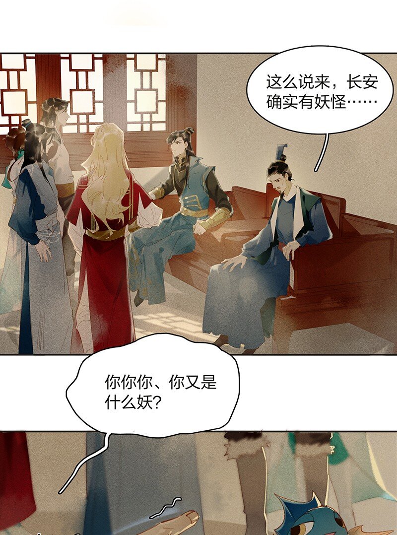 07 初来乍到10
