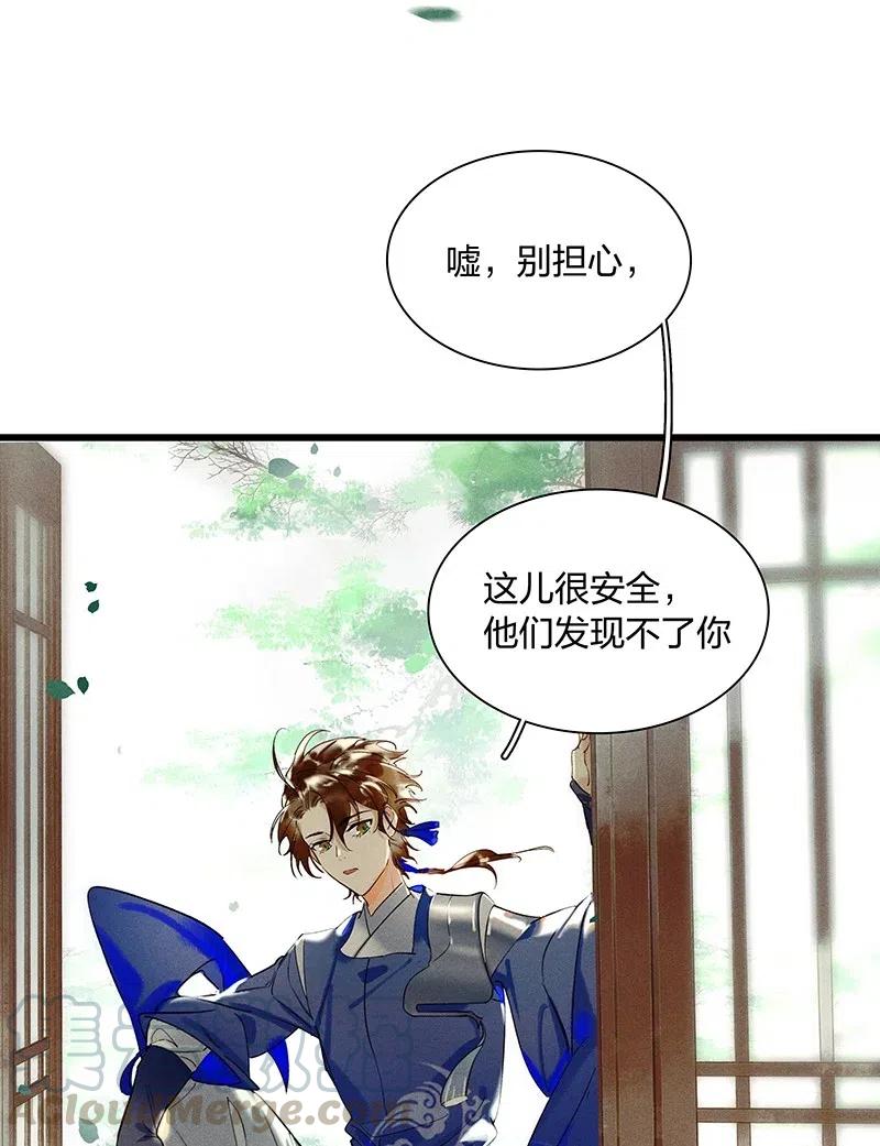 41 考场围捕——烧！6