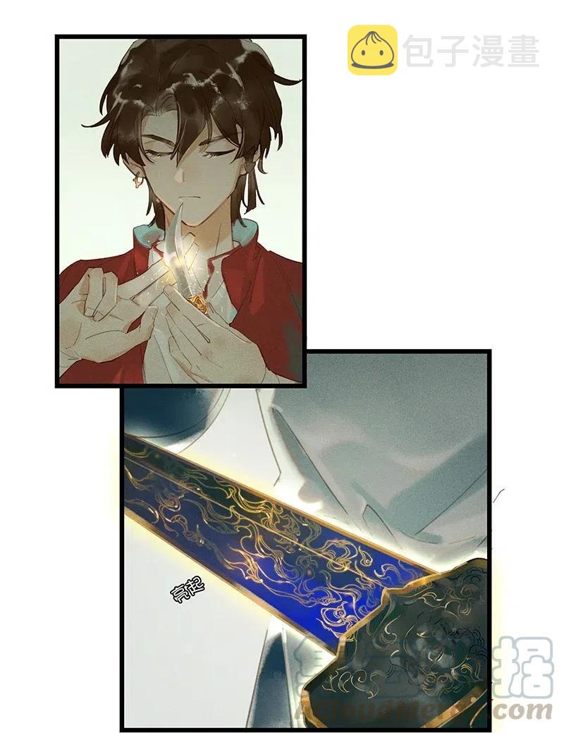 35 古剑之名——你对我们家鸿俊做了什么？！12