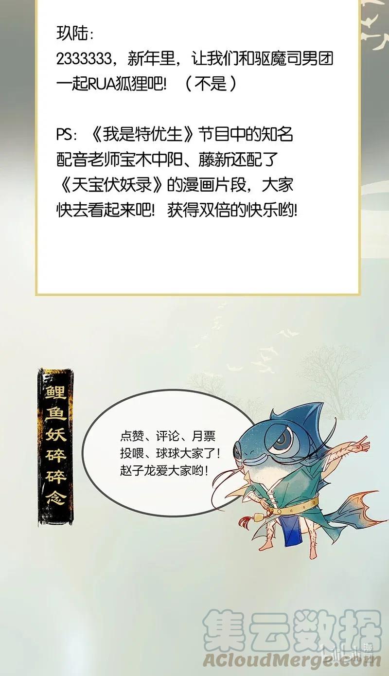 41 考场围捕——烧！30