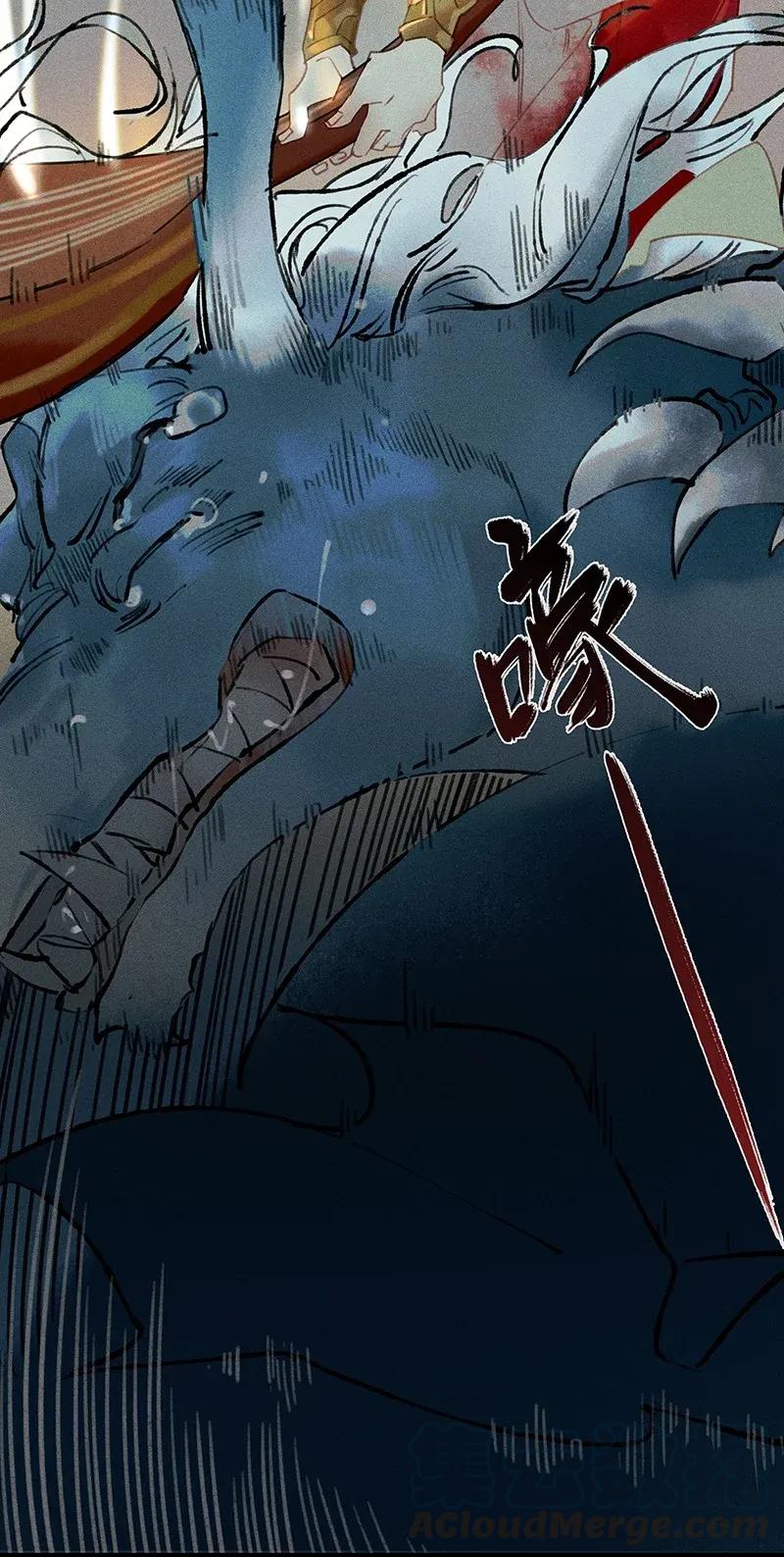29 北郊行宫——给我下去！15