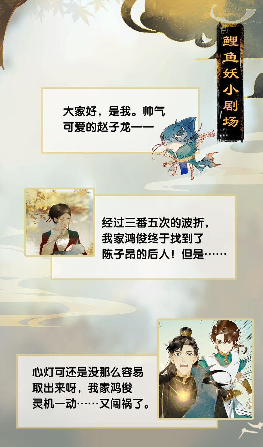 12 走马上任26