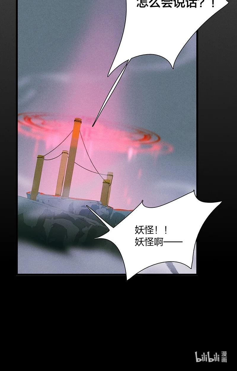 65 有备而来——狄仁杰，我就这一个孩儿……27