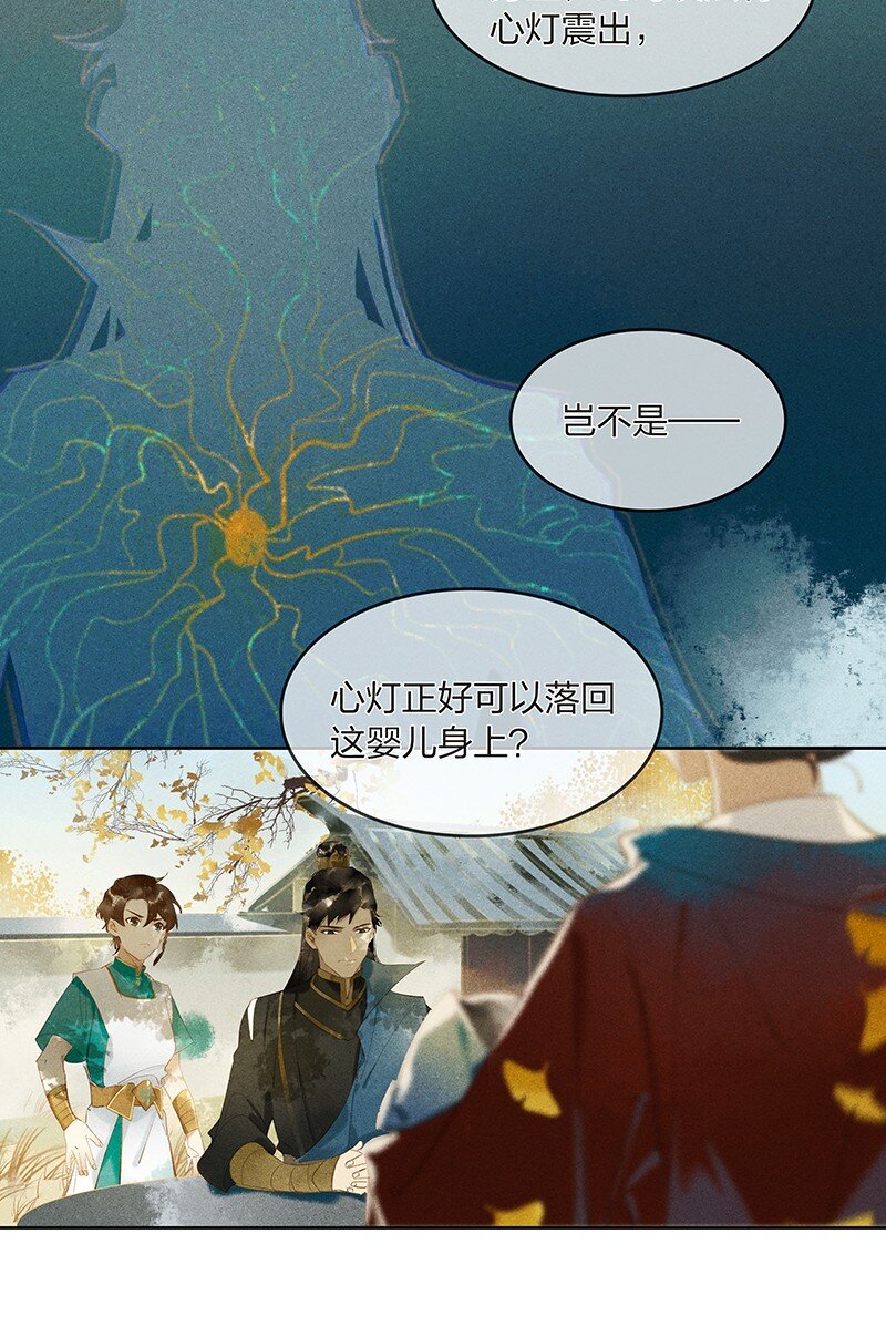 10 兵分两路——李长史，你发光啦！9