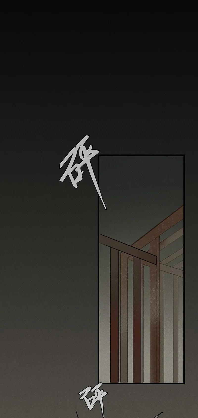 55 守株待兔——我们还活着呢26