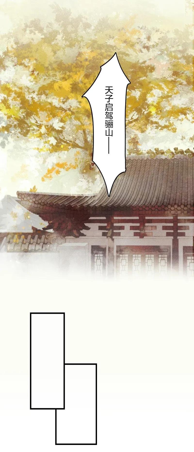 32 飞鳌伏诛——这么多民脂民膏？！16