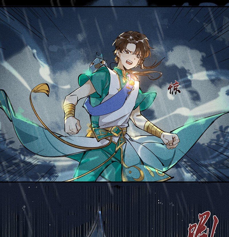 01 神光入世6