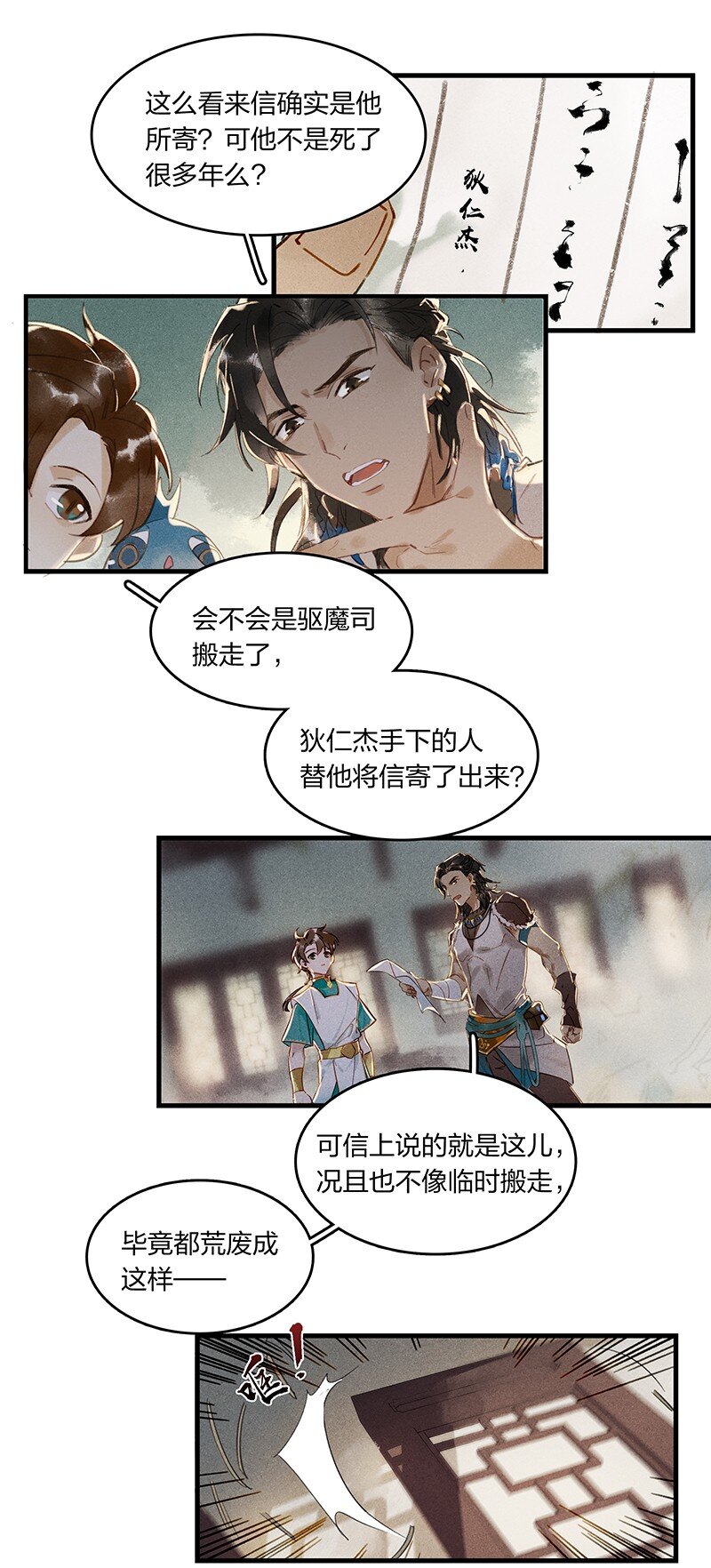 04 嗨咩猴比17