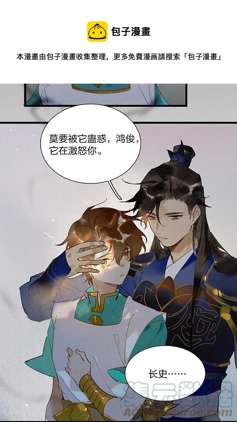65 有备而来——狄仁杰，我就这一个孩儿……16