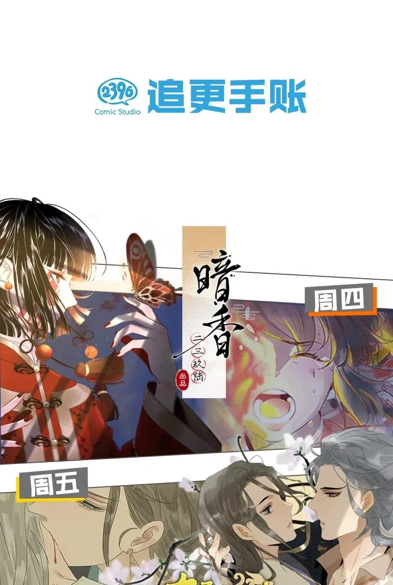 43 恻隐之心——长得可爱的谁不喜欢？31