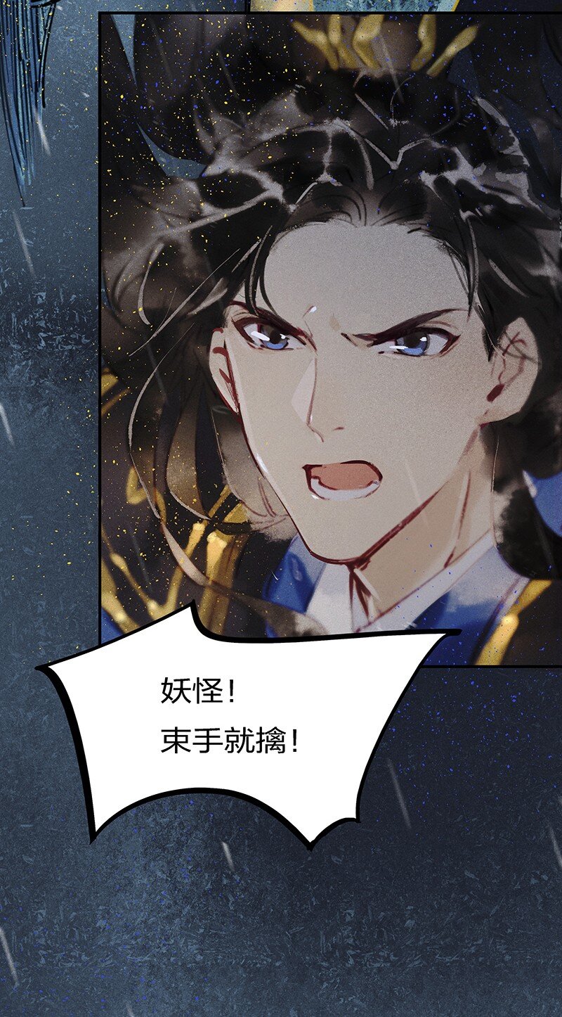 01 神光入世31