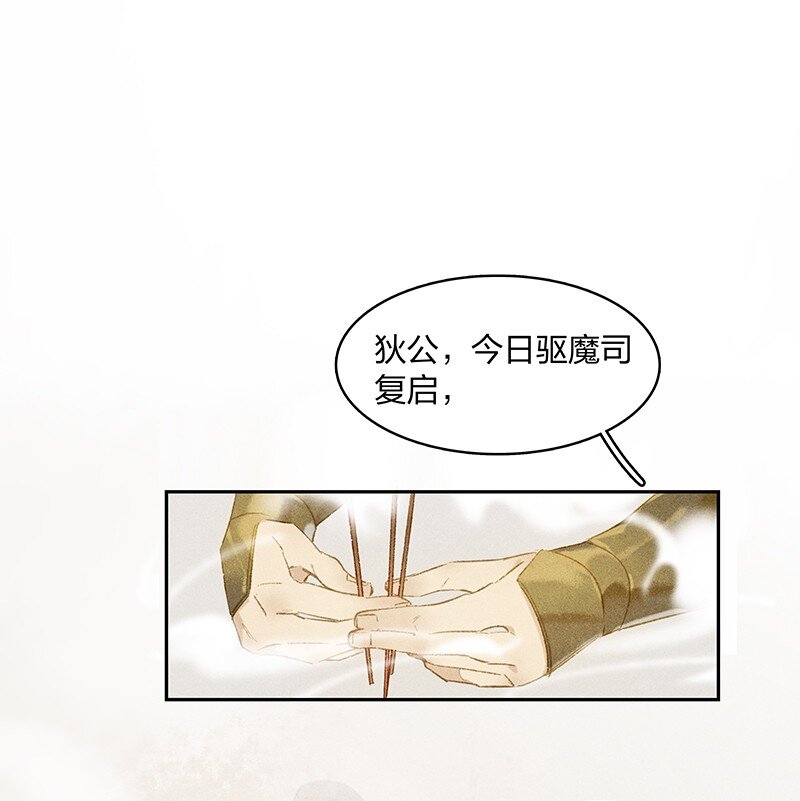 08 万象更新19