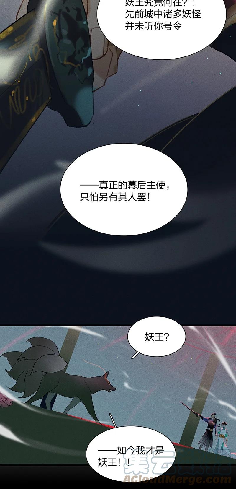 65 有备而来——狄仁杰，我就这一个孩儿……18