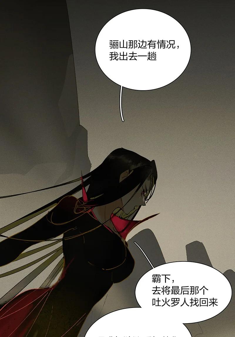 55 守株待兔——我们还活着呢14
