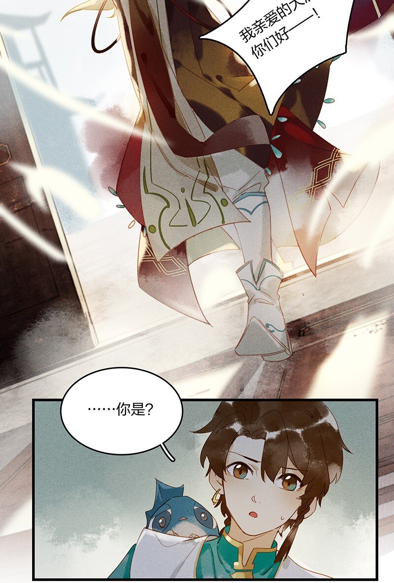 04 嗨咩猴比19