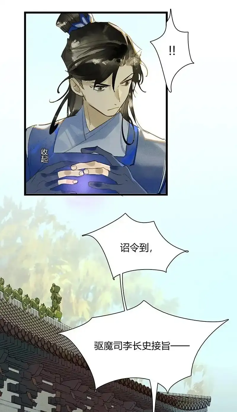 67 空间之符——鸿俊，有你真好。19
