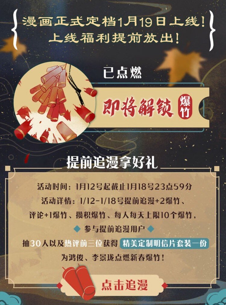 上线福利 上线福利介绍1