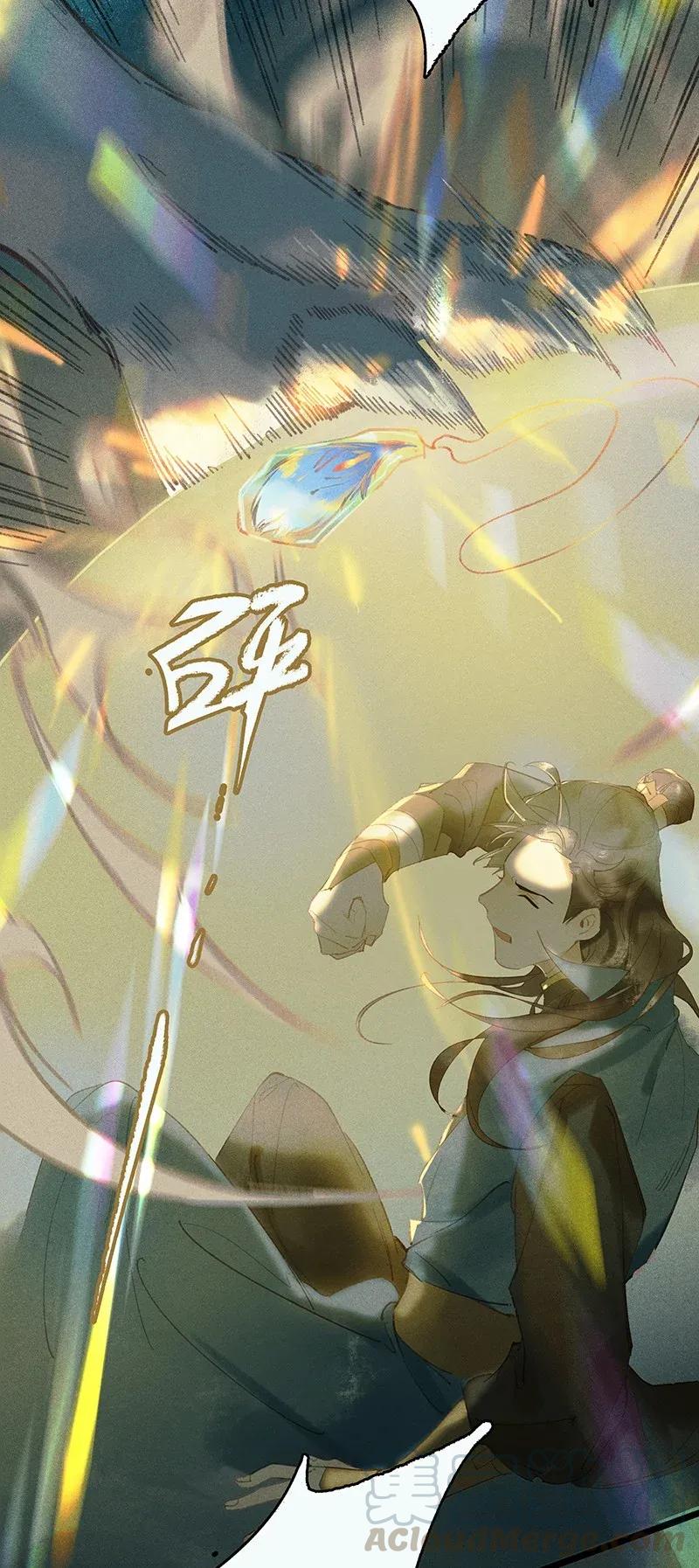 23 夤夜猎狐——是龙武军？！9