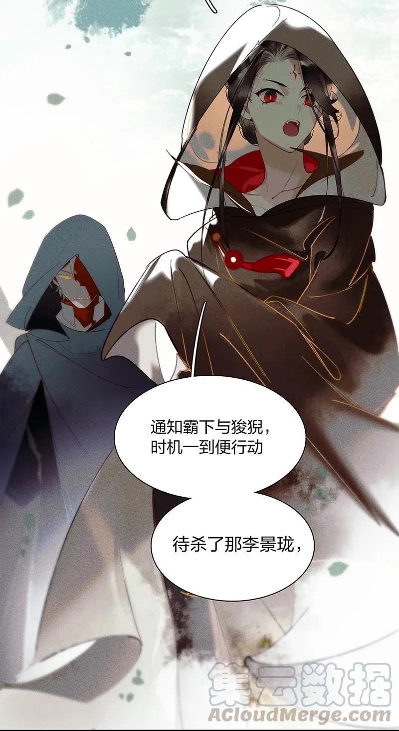 45 流莺春晓——我要带你回家……30