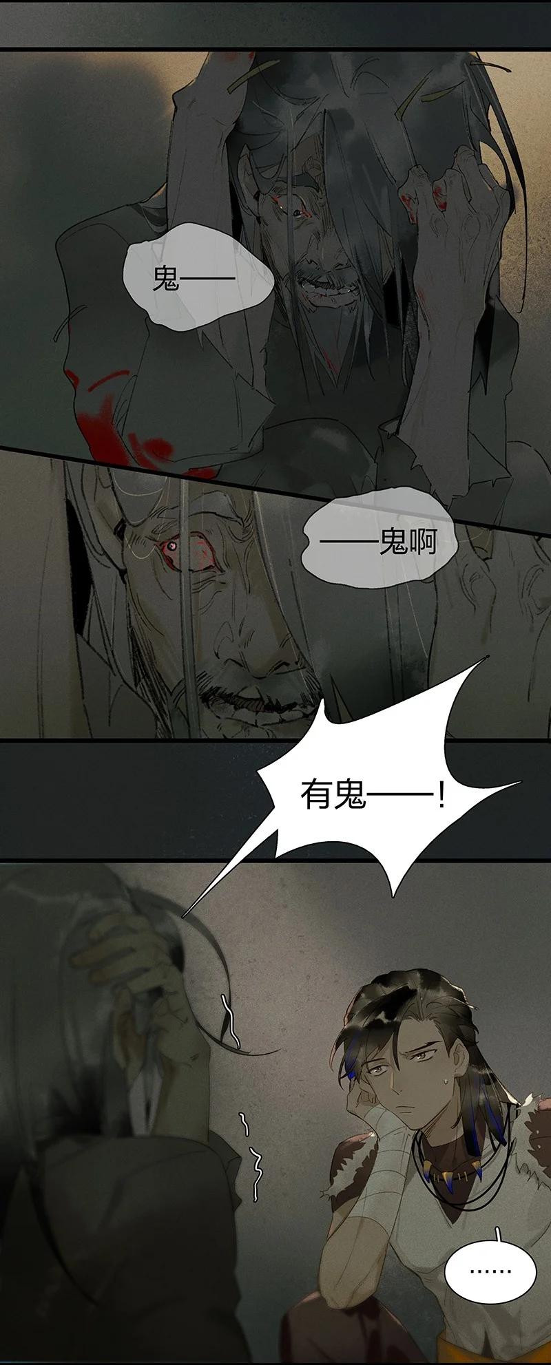 51 案发现场——他已经疯了！7