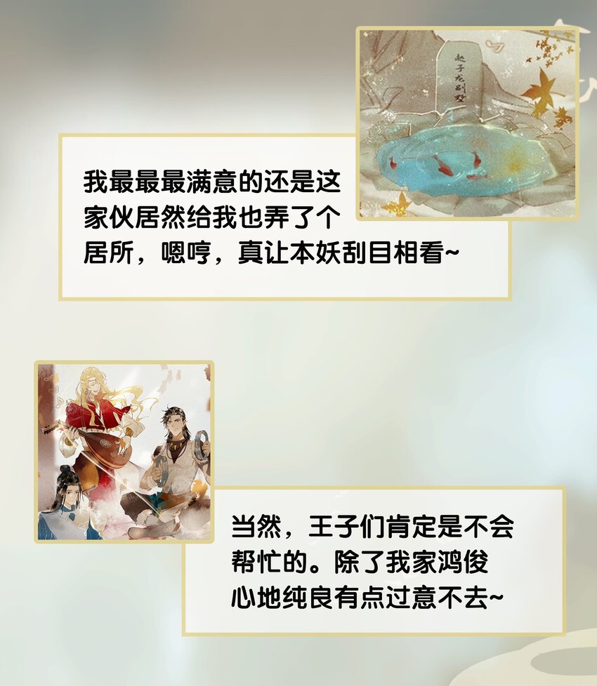 09 万象更新——没有就找到有为止！19
