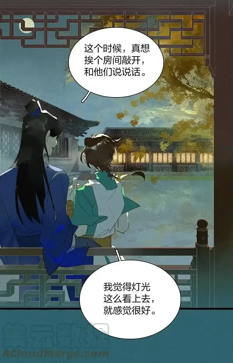 67 空间之符——鸿俊，有你真好。12