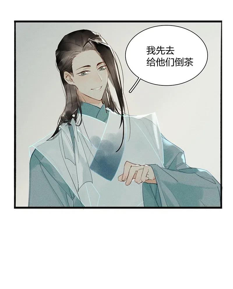 36 学馆探妖——他想必是看上你了25