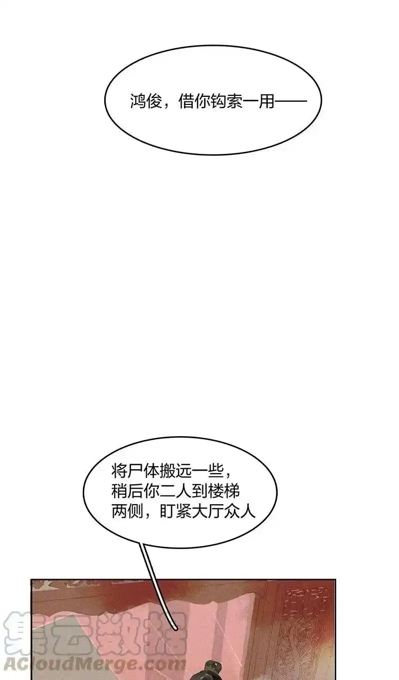 20 往事迷离——你感觉到妖气吗？15