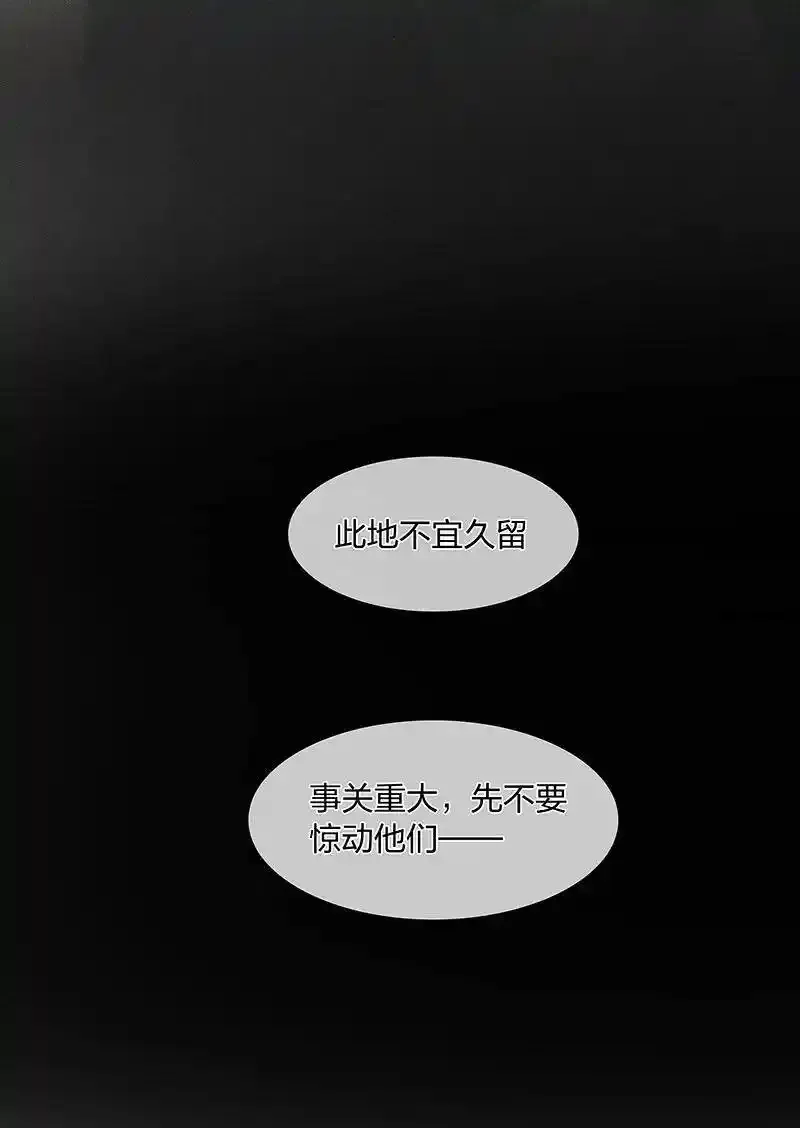 15 再回平康——长史，怎么……17