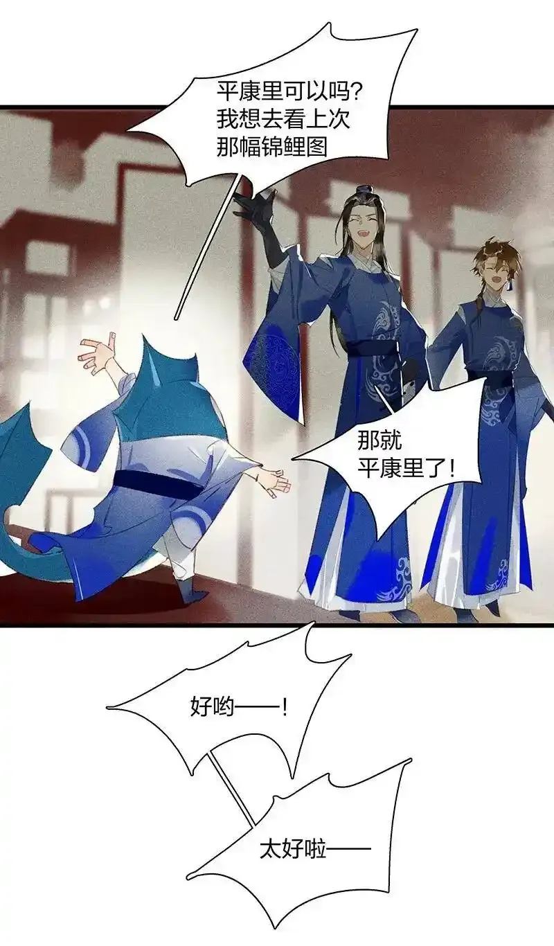 39 考场围捕——长史，你是怎么知道我的尺寸的？5