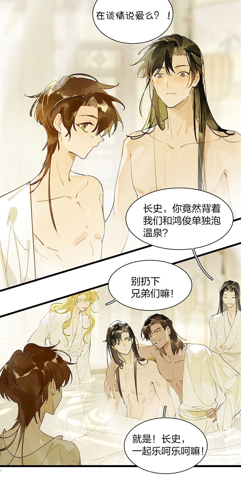 72 聚散依依——西出阳关无故人9