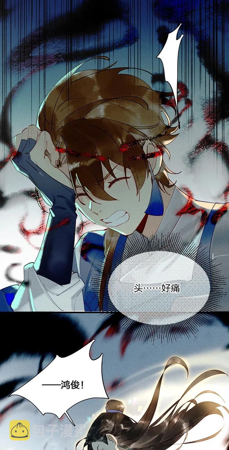 42 恻隐之心——长史，这几日辛苦了~7