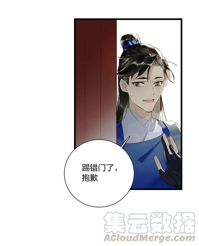 40 考场围捕——驱魔司不是解散了吗？！15