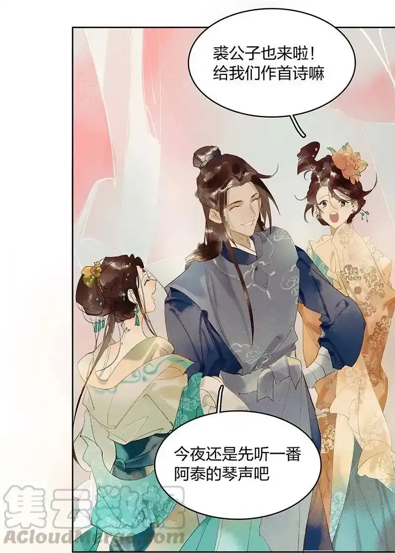 19 往事迷离——这到底是什么地方？21
